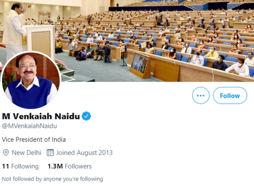 Twitter restores blue tick on Vice President Venkaiah Naidus personal account | ...म्हणून आम्ही व्यंकय्या नायडूंचं अकाऊंट Unverified केलं; ट्विटरनं कारण सांगितलं; चूक सुधारली