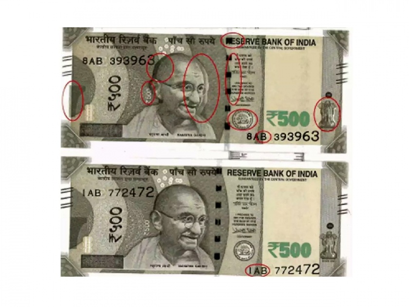Man pays eatery bills using photocopies of rs 500 note in nagpur, arrested | ५०० ची बनावट नोट देऊन २० चा नाश्ता, उरलेले पैसे खिशात घालायचा; असा अडकला जाळ्यात