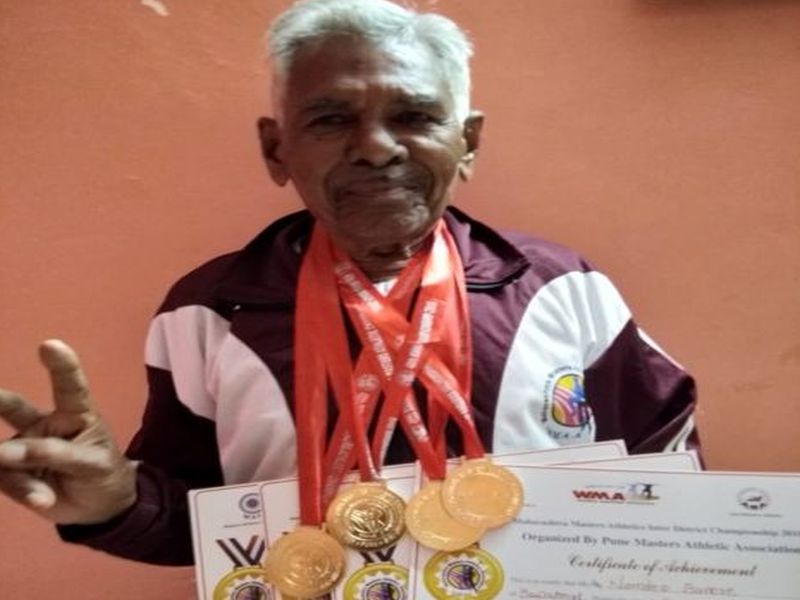 Namdevrao Banore has won four gold medals at the Athletics Championships | प्रेरणादायी! आजोबांनी पटकाविली चार सुवर्ण पदके