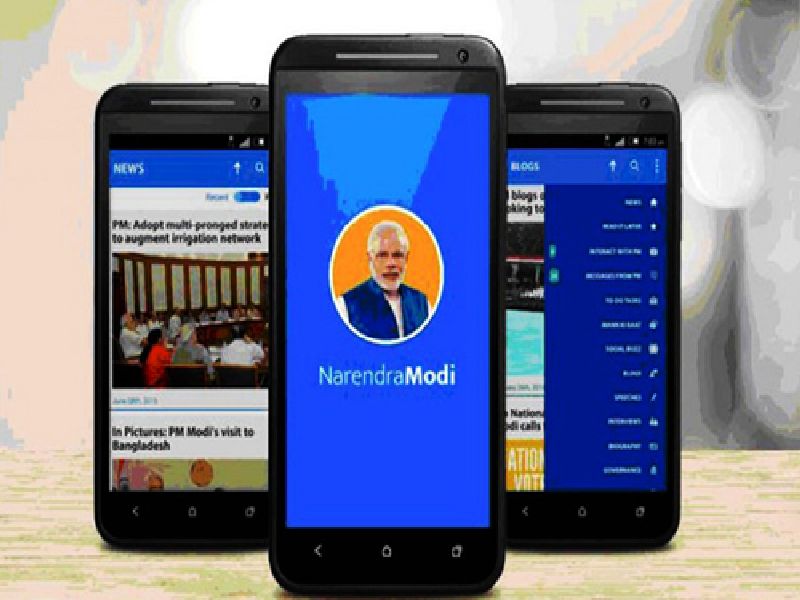 Modi's wings for Namo App and avoid MPs | ‘नमो अ‍ॅप’साठी मोदींचे टुमणे अन् खासदारांची टाळाटाळ
