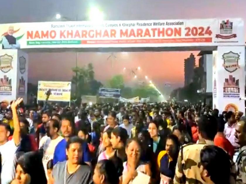 Enthusiastic response to Namo Kharghar Marathon 2024; 19 thousand 601 competitors ran | नमो खारघर मॅरेथॉन २०२४' ला उस्फूर्त प्रतिसाद; १९ हजार ६०१ स्पर्धक धावले 