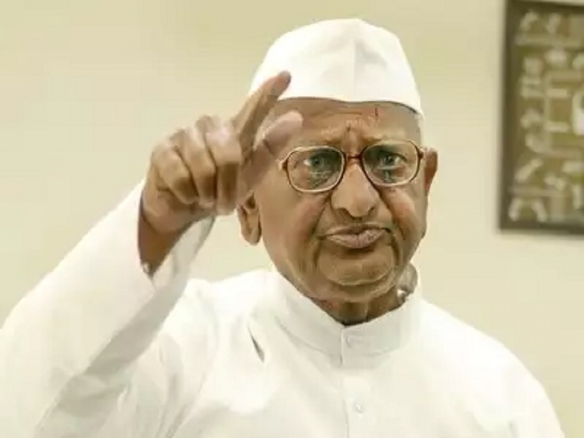 Anna Hazare: 'Sugar factory sale scam worth Rs 25,000 crore'; Anna Hazare's letter to Amit Shah | Anna Hazare: 'साखर कारखान्याच्या विक्रीत 25 हजार कोटींचा घोटाळा';अण्णा हजारेंचे अमित शहांना पत्र