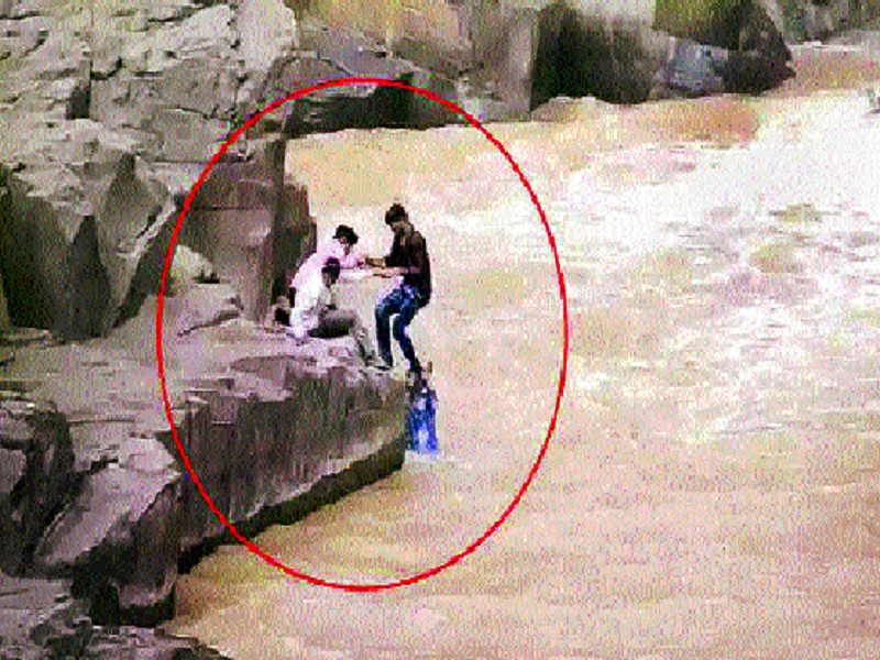 Two youths fell into Sahasrakund waterfall while taking Selfie | सेल्फीच्या नादात सहस्रकुंड धबधब्यात पडले दोन तरुण; पोहता येत असल्याने बालंबाल बचावले