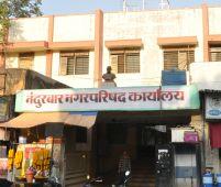 Nandurbar Municipality Bypass in the byelection of BJP's Akash Chaudhary | नंदुरबार पालिका पोटनिवडणुकीत भाजपाचे आकाश चौधरी बिनविरोध