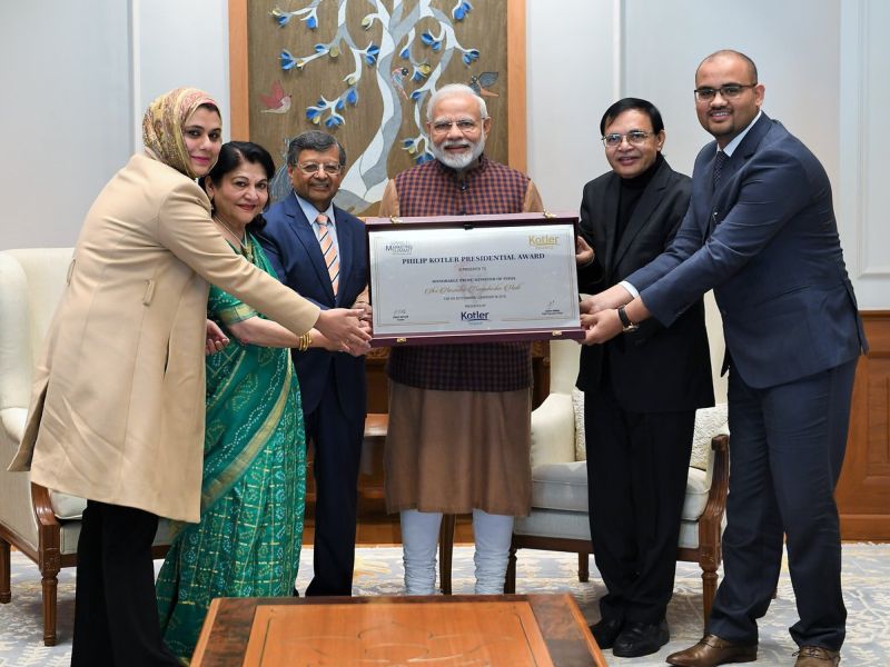 PM Narendra Modi received the first-ever Philip Kotler Presidential award | पंतप्रधान नरेंद्र मोदींना फिलीप कॉटलर प्रेसिडेंशियल पुरस्कार प्रदान 