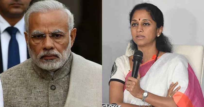 Prime Minister Narendra Modi also like to Pune: Supriya Sule | ...म्हणून आता पंतप्रधान मोदींनाही पुणे हवेहवेसे वाटू लागले आहे : सुप्रिया सुळेंची मिश्किल टिपण्णी 