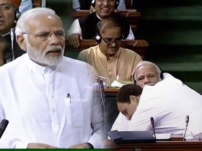 No Confidence Motion: PM Narendra Modi taunts Rahul Gandhi in lok sabha | No Confidence Motion: उठा, उठा करत आले... एवढी काय घाई आहे इथे बसायची?; मोदींचा राहुल गांधींना टोला
