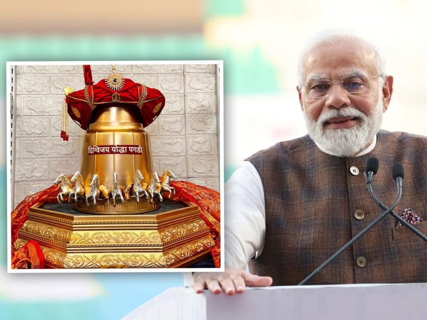 Auspicious symbols made of five metals Image of Mother Tuljabhavani Digvijay Yoddha Turban' for PM Modi | पंचधातूंनी बनवलेली शुभचिन्हे; आई तुळजाभवानीची प्रतिमा, पंतप्रधान मोदींसाठी 'दिग्विजय योद्धा पगडी'