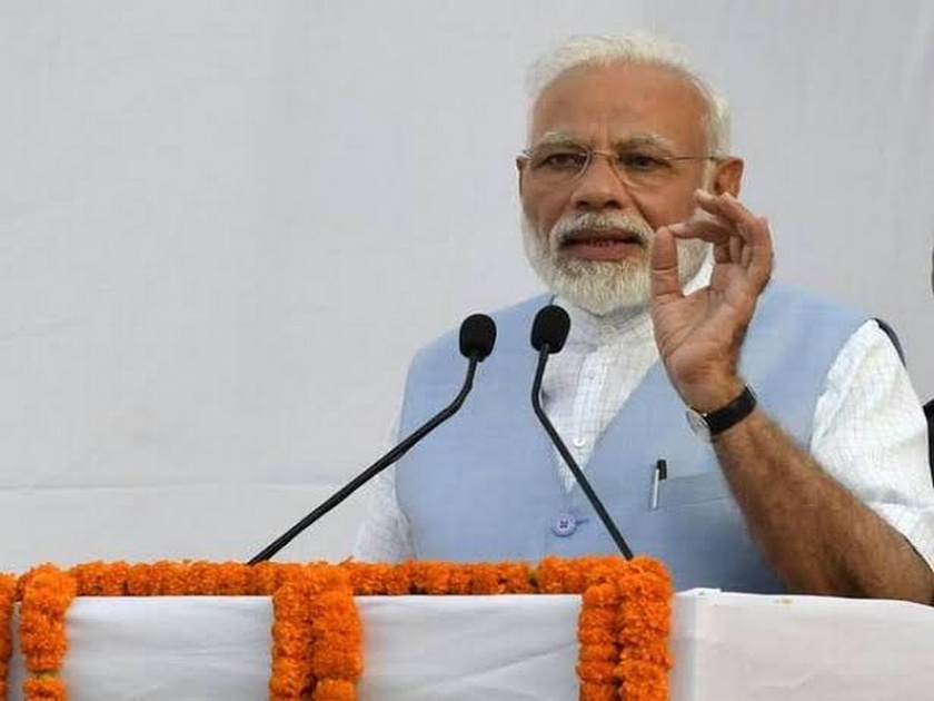 PM Narendra Modi welcomes supreme courts Ayodhya verdict | Ayodhya Verdict: निर्णयाकडे जय-पराजयाच्या भावनेतून पाहू नका- मोदी