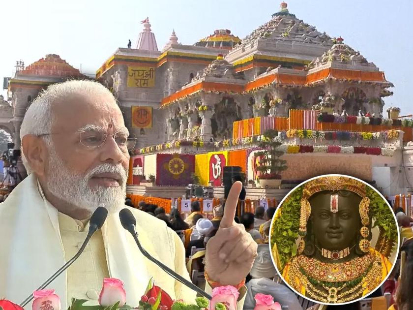Ayodhya Ram Mandir Pran Pratishtha: Ram Mandir has been built, what next? Prime Minister Narendra Modi's big statement, said... | "राम मंदिर तर बांधून झालं, आता पुढे काय?", पंतप्रधान नरेंद्र मोदीचं मोठं विधान, म्हणाले...