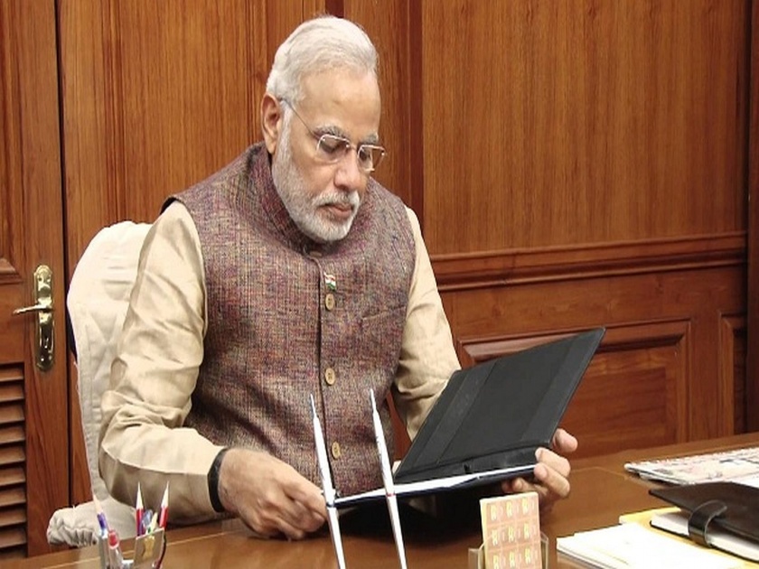 Prime Minister Narendra Modi will chair NITI Aayog's fifth governing council meeting at the Rashtrapati Bhavan today | मोदी सरकार 2.0 : नीति आयोगाची आज पहिली बैठक, ममतांचा बहिष्कार  