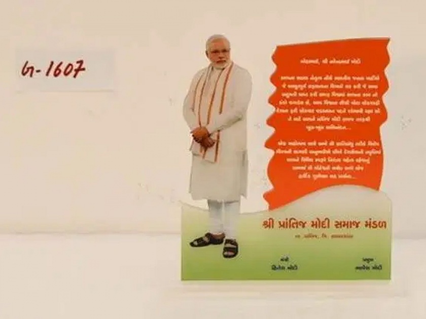 Billions of bids are auctioned on Prime Minister Modi's Rs 500 photo | पंतप्रधान मोदींच्या 500 रुपयांच्या फोटोवर लिलावात लागली कोट्यवधीची बोली