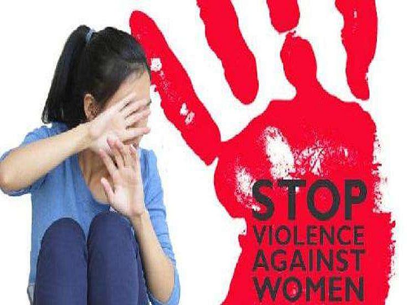 stop violence against women | परिचितांची लांडगेशाही रोखण्याचे आव्हान !
