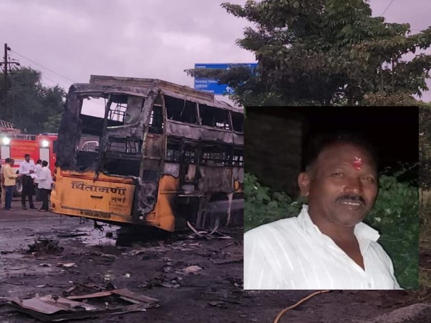 Nashik Bus fire: Pandhari Bhiland of Tarodi is among those who died in a bus accident in Nashik | Nashik Bus Fire: नाशिकमधील बस अपघातात मृत्यूमुखी पडलेल्यांमध्ये तरोडीच्या पंढरी भिलंद यांचा समावेश