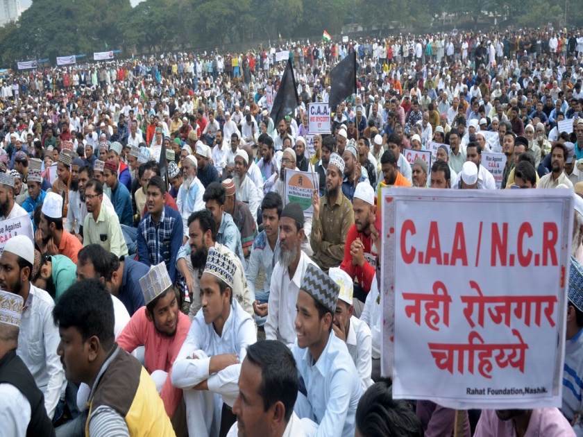 protests against CAA, NRC from Eidgah ground in Nashik | CAA: नाशिकच्या ईदगाह मैदानावरून सीएए, एनआरसीविरूध्द ‘एल्गार’