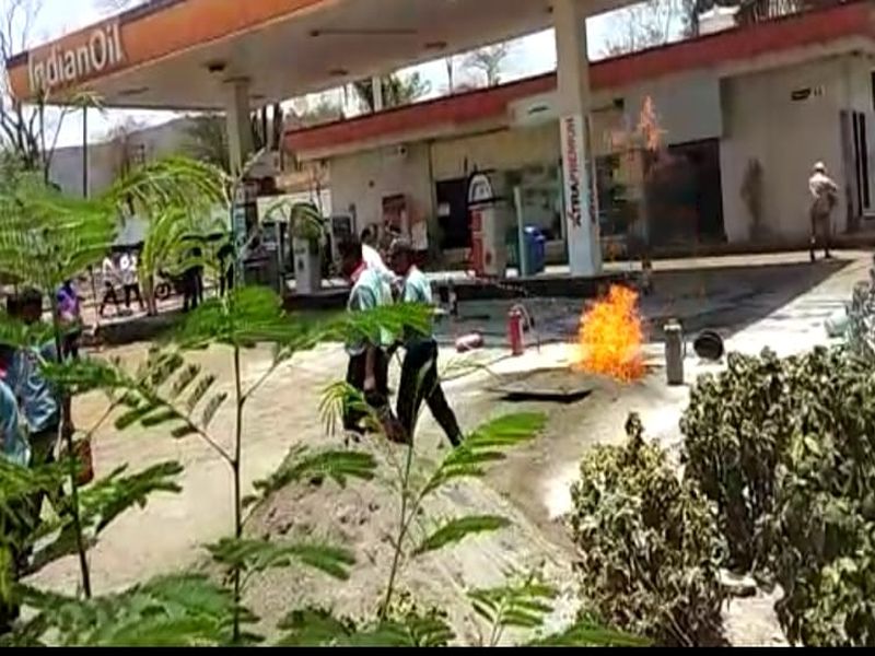 Firein Nashik Petrol Pump | नाशिकमध्ये पेट्रोलपंपाच्या टाकीला आग; सुदैवाने जीवितहानी टळली
