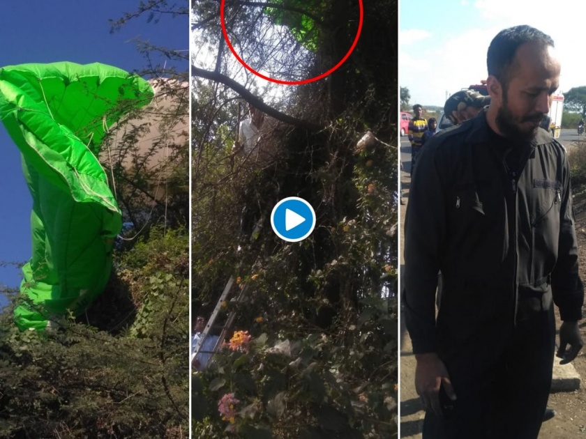 in nashik jawan trapped on tree after his parachute missed direction kkg | VIDEO: पॅराशूट भरकटल्यानं जवान झाडावर अडकला अन्...