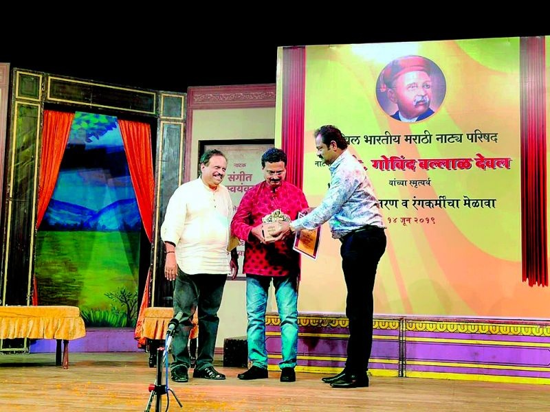 Shyam Pethkar won the Best Drama Writer Award | श्याम पेठकर यांना सर्वोत्कृष्ट नाट्यलेखन पुरस्कार 