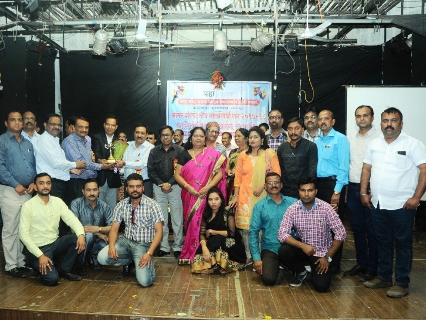 Mahavitaran Drama Competition: Second Prize for Akola Circle's 'One Moment of Life' | महावितरण परिमंडलीय नाट्यस्पर्धा : अकोला परिमंडलाच्या ‘एक क्षण आयुष्याचा’ला द्वितीय पुरस्कार