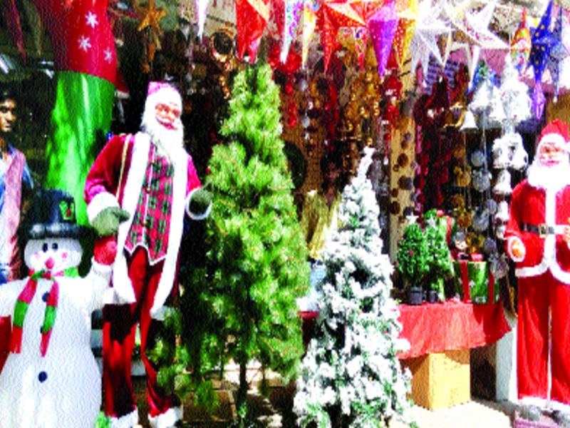 Christmas decorations made markets market! | नाताळ सजावटीच्या वस्तूंनी बाजारपेठा सजल्या!