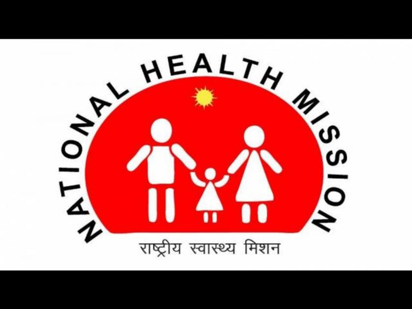 Solapur District tops the state in National Health Programme; Sangli is second and Sindhudurg is third | राष्ट्रीय आरोग्य कार्यक्रमात सोलापूर जिल्हा राज्यात टॉपवर; सांगली दोन तर सिंधुदुर्ग तिसऱ्या क्रमांकावर