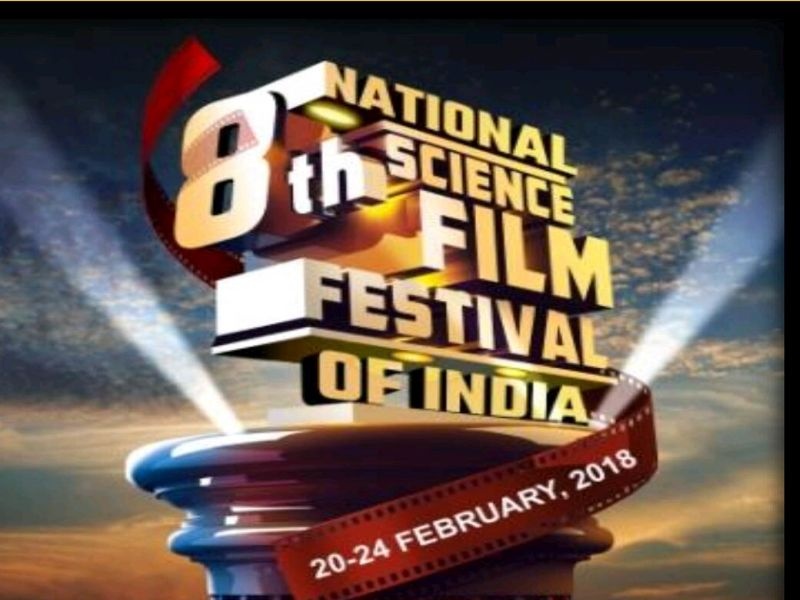 Deeksha Sonar's 'Prabhav' Shortfilm got Nomination for Eighth National Film Festival | नवीन पनवेलच्या दीक्षा सोनारच्या 'प्रभाव' लघुपटास आठव्या राष्ट्रीय चित्रपट महोत्सव नामांकन 