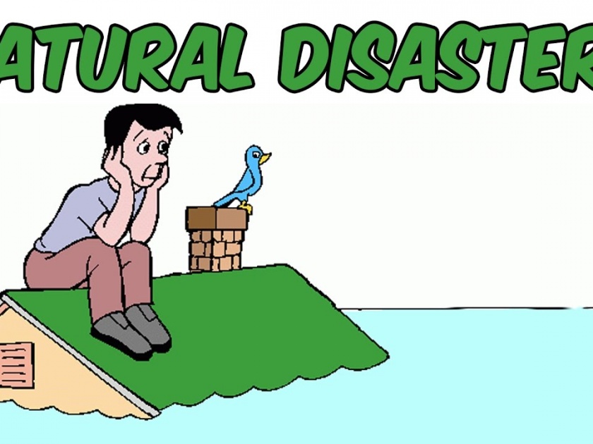 Disaster affected by natural calamities will get immediate help! | नैसर्गिक आपत्तीने बाधित आपद्ग्रस्तांना मिळणार तातडीने अर्थसहाय्य!