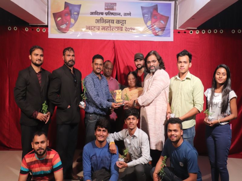 A two-part drama experiment conducted in a drama festival organized by Abhay Katta in Thane | ठाण्यातील अभिनय कट्टा आयोजित नाट्यमहोत्सवात रंगले दोन अंकी नाटकांचे प्रयोग