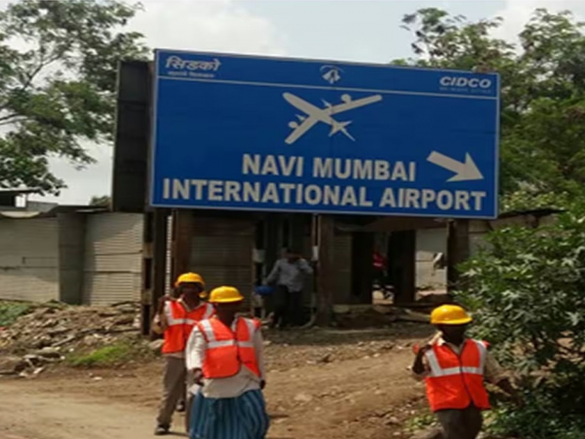First takeoff from Navi Mumbai next year, CIDCO claims, 63 percent of airport work complete | नवी मुंबईतून पुढच्या वर्षी पहिले टेकऑफ, सिडकोचा दावा, विमानतळाचे ६३ टक्के काम पूर्ण 