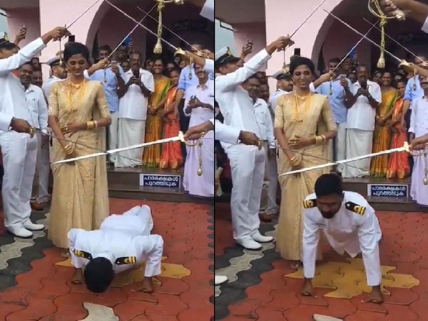Navy officer made to do push-up in his wedding video goes viral | Video : ...म्हणून लग्नात नेव्ही ऑफिसर पत्नीचं नाव घेऊन करू लागला पुश-अप्स!