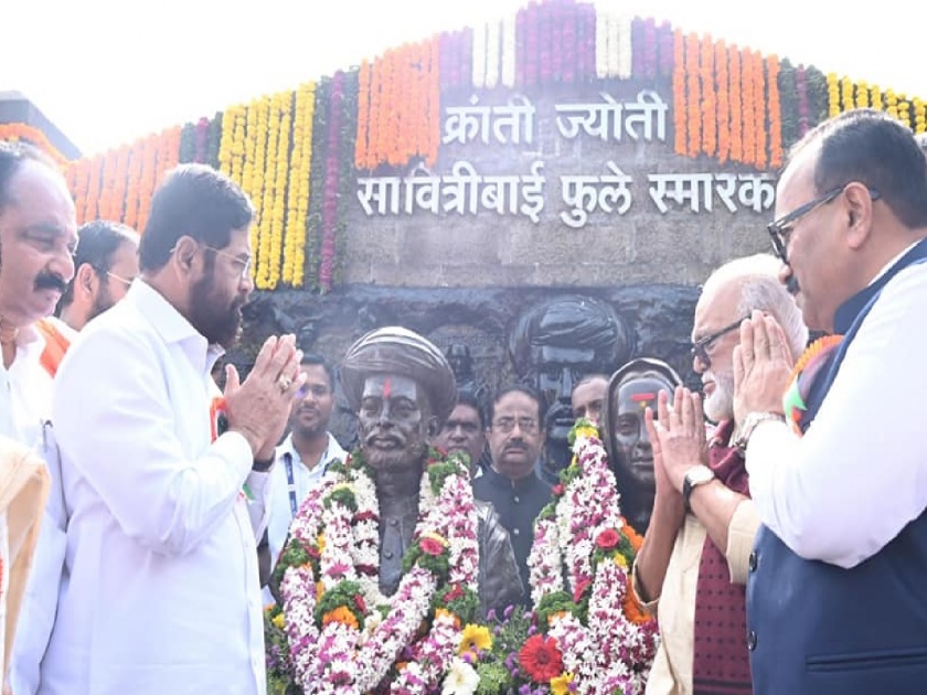A grand memorial of Savitribai Phule will be erected in Naigaon, Chief Minister Eknath Shinde announced | सावित्रीबाई फुले यांचे नायगावमध्ये भव्य स्मारक उभारणार, मुख्यमंत्री एकनाथ शिंदे यांची घोषणा 