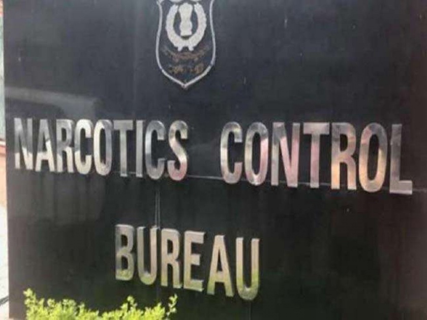 NCB's big Action! 4 crore heroin seized from airport premises | NCBची मोठी करवाई! विमानतळ परिसरातून 4 कोटीचे हेरॉइन जप्त