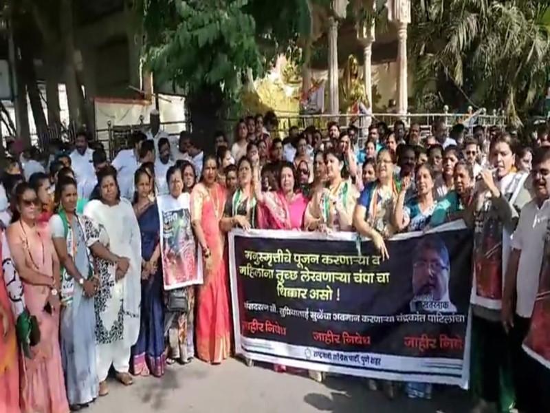 NCP agitation against Chandrakant Patil in Pune | 'या चंपाचं करायचं काय खाली डोकं वर पाय', पुण्यात चंद्रकांत पाटलांच्या विरोधात राष्ट्रवादीचे आंदोलन