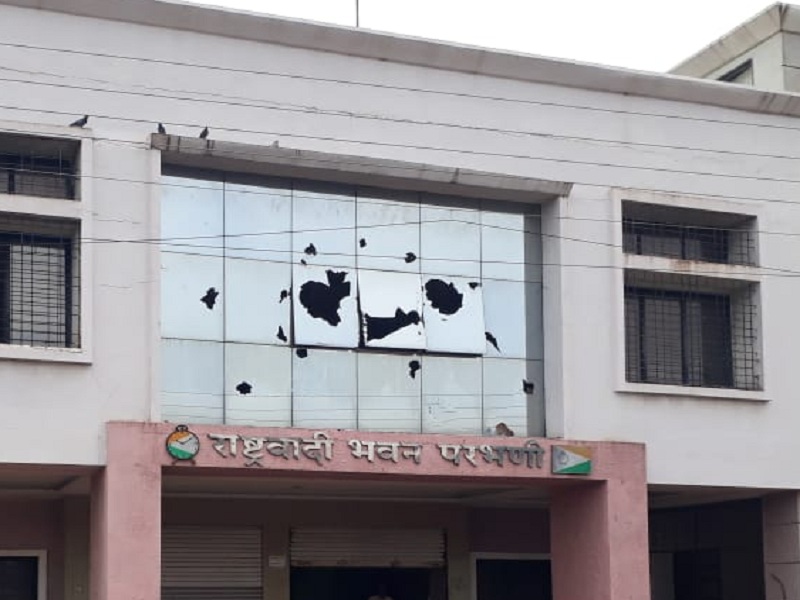 Crime against four in NCP building vandalism case in Parbhani | परभणीत राष्ट्रवादी भवन तोडफोड प्रकरणी चौघांवर गुन्हा