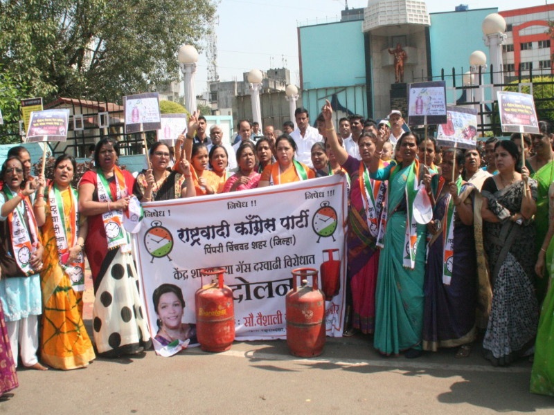 NCP's agitation in Pimpri-Chinchwad against gas price hike | गॅस दरवाढीच्या विरोधात पिंपरी-चिंचवडमध्ये राष्ट्रवादीची निदर्शने