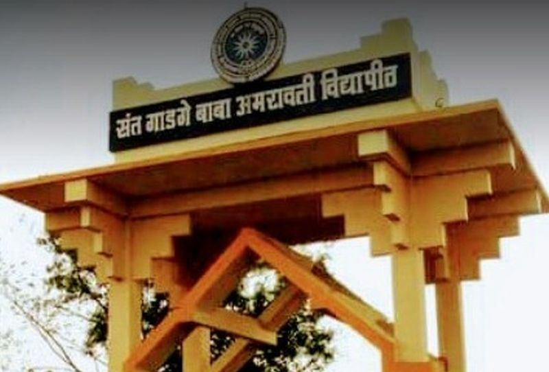 Exam work stalled due to a strike of Amravati University employees | अमरावती विद्यापीठ शिक्षकेतर कर्मचाऱ्यांच्या संपामुळे परीक्षेचे कामकाज खोळंबले