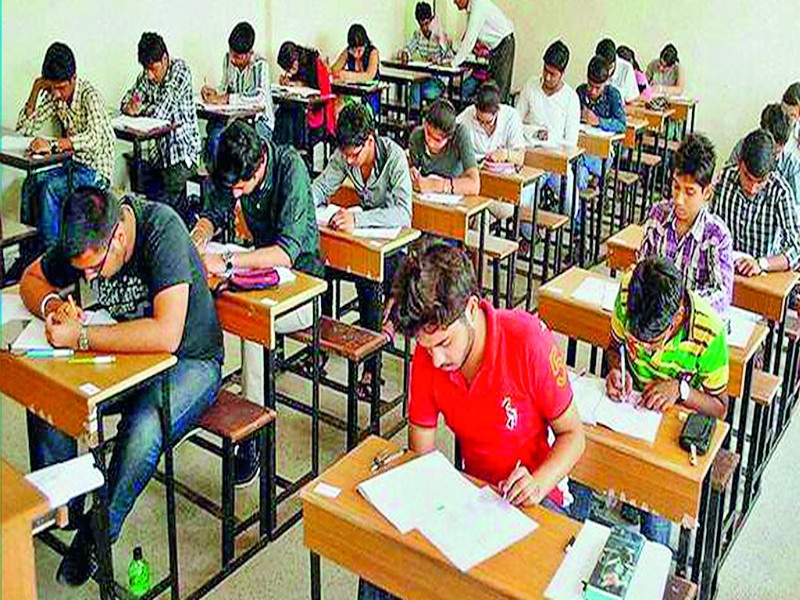 The problem of 'neet exam': Students are relieved due to delayed paper | ‘नीट’चा घोळ : पेपर उशिरा दिल्याने विद्यार्थी हवालदिल