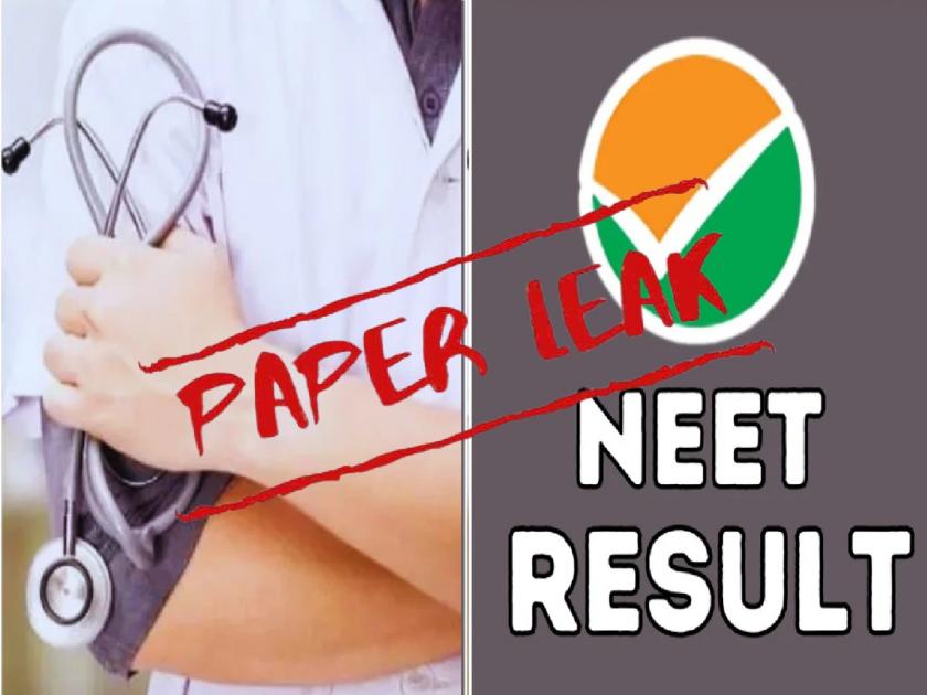 NEET paper leak case: Case against two teachers from Latur along with two from Nanded, Delhi | नीट पेपरफुटीप्रकरणात लातूरच्या दोन शिक्षकांसह नांदेड, दिल्लीच्या दोघांवर गुन्हा