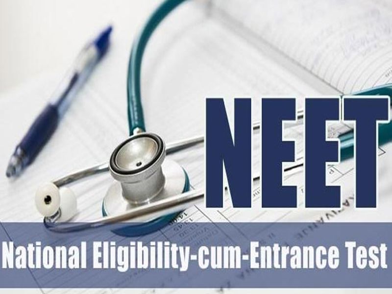 For the first time in Beed, 1140 students will get the NEET examination | बीडमध्ये प्रथमच ११४० विद्यार्थ्यांची नीट परीक्षा होणार 