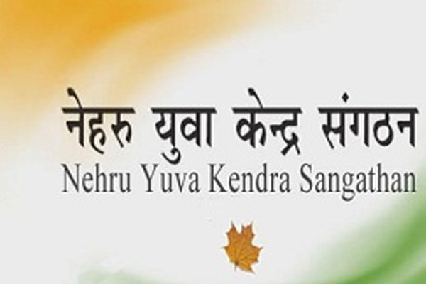 With the closure of funds, schemes of the Nehru Yuva Kendra in Solapur district have become stark | निधी बंद केल्याने सोलापूर जिल्ह्यातील नेहरू युवा केंद्राच्या योजना बारगळल्या