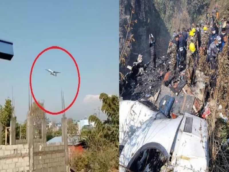 Nepal Airplane Crash: The pilot is to land the plane at Airstrip No. 12, not Airstrip No. 30 | Nepal Airplane Crash: २४ किमी, एअरस्ट्रिप अन् लँडिंग करण्याआधी पायलटचा वेगळा निर्णय; महत्वाची माहिती समोर