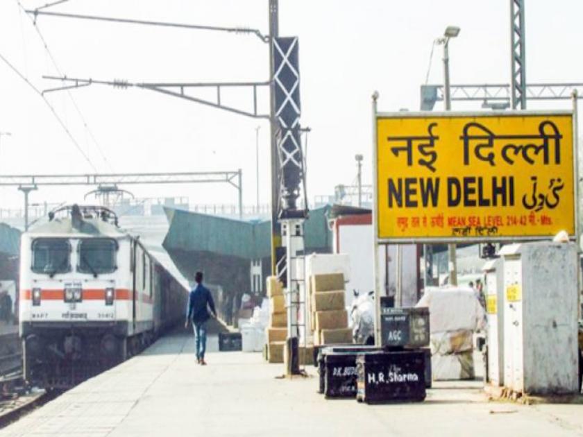 which is india richest railway station know about new delhi annual earning income from advertisement | Indian Railways Richest Station: देशातील सर्वांत श्रीमंत रेल्वे स्टेशन कोणते? २,५०० कोटींची कमाई; ‘असे’ पटकावले प्रथम स्थान!   