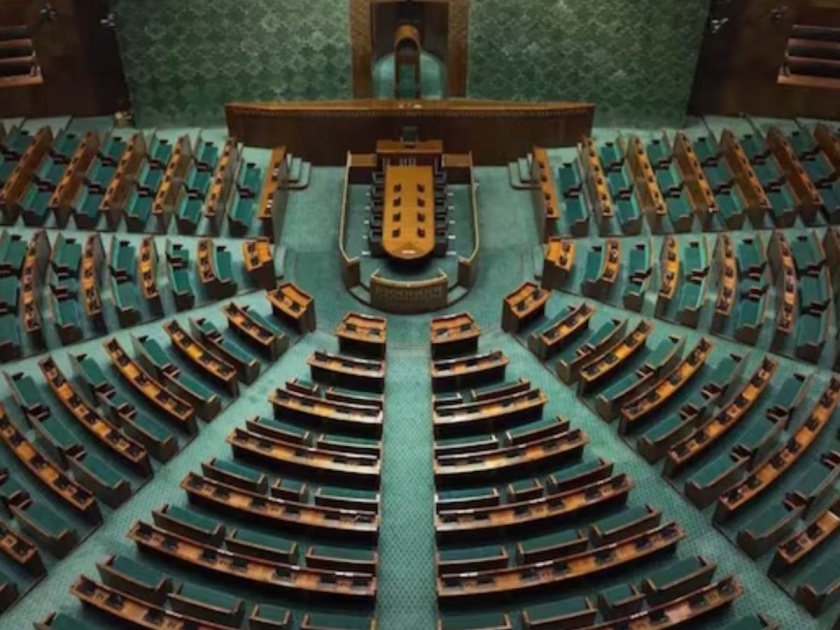 parliament special session in new parliament house central govt introduce important bills | नव्या संसद भवनात होणार ५ दिवसांचे विशेष अधिवेशन! महत्त्वाची विधेयके सादर करू शकतात
