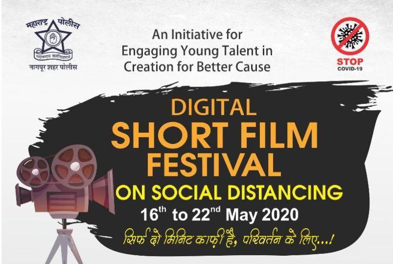 Digital Short Film Festival in Nagpur: Organized by City Police | नागपुरात डिजिटल शॉर्ट फिल्म फेस्टिवल : शहर पोलिसांचे आयोजन
