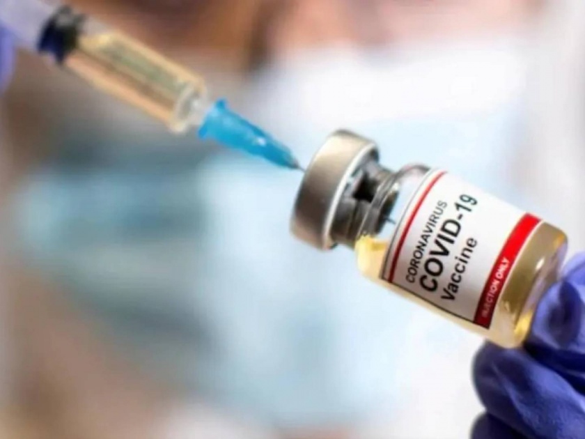 vaccination committee meeting oxford covaxin emergency approval for vaccine in india | कोरोना लशीच्या तात्काळ वापराला आज मंजुरी मिळणार? तज्ज्ञांची महत्वाची बैठक सुरू