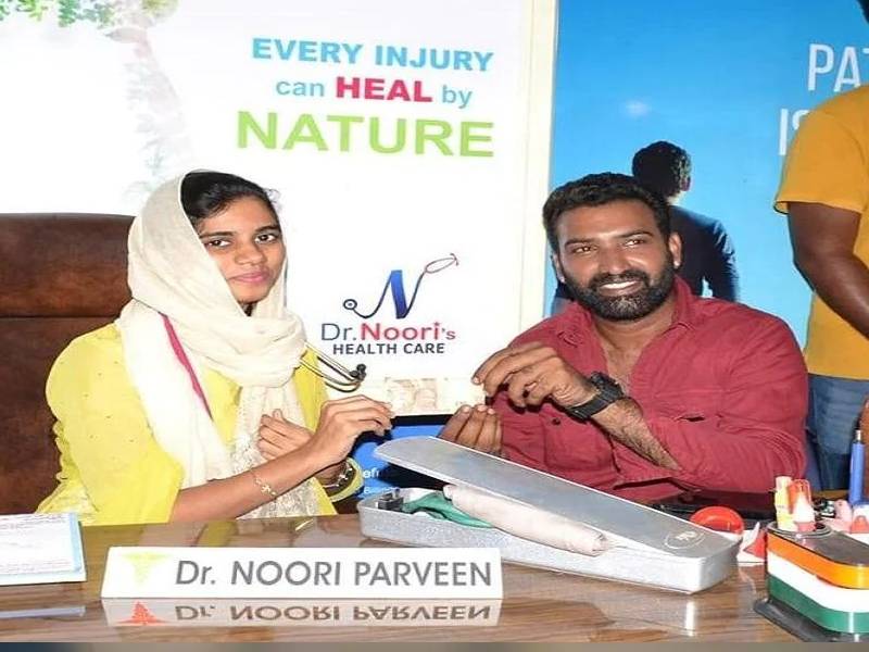 andhra pradesh dr noori parveen charges 10 rs only for treatment in her clinic | देवमाणूस! फक्त १० रुपयांत रुग्णांवर उपचार करणारी युवा डॉक्टर ठरतेय नवा आदर्श