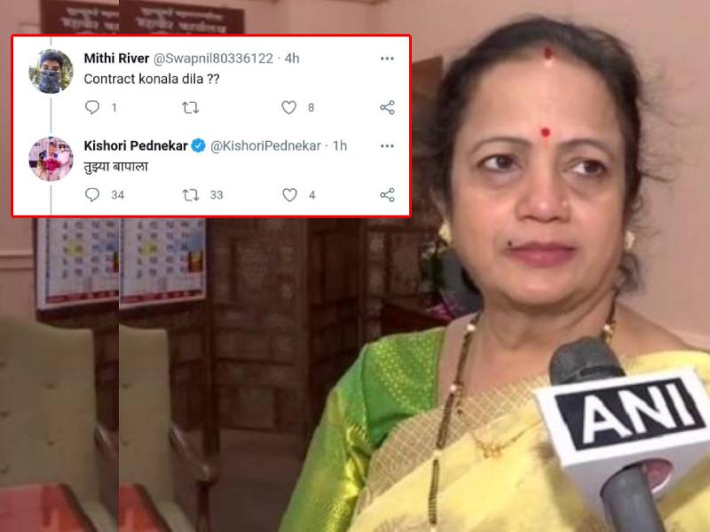 mumbai mayor kishori pednekar reaction to troll on social media for objectionable language on twitter | 'तुझ्या बापाला' हे ट्विट शिवसैनिकाचा राग होता, वादग्रस्त ट्विटप्रकरणी महापौर पेडणेकरांचं स्पष्टीकरण