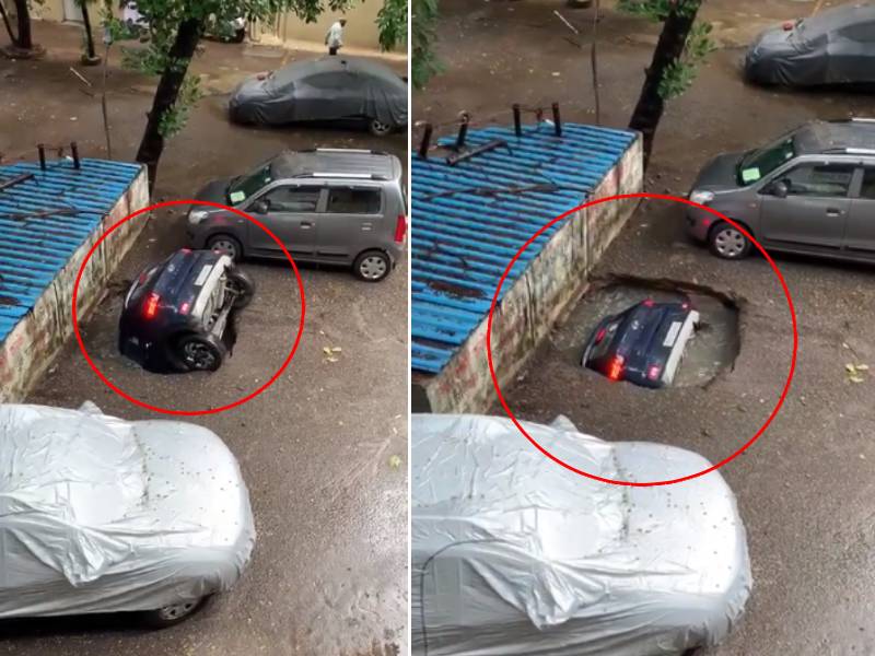 viral video of car collapsing in water in mumbai ghatkopar area | ...अन् अवघ्या काही सेकंदात पार्किंगमधील कार जागच्या जागी बुडाली!; धक्कादायक VIDEO समोर