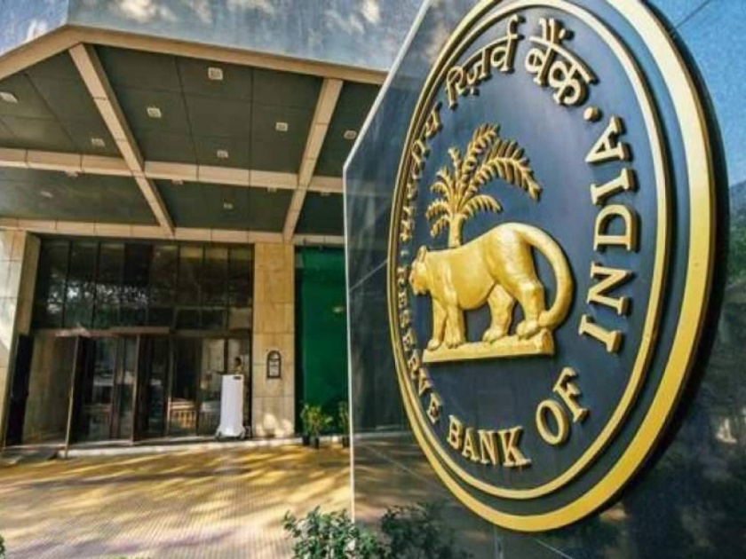 mp mla will not become director of cooperative banks rbi issues new guidelines | बँका ताब्यात ठेवणाऱ्या राजकारण्यांना 'दे धक्का'; RBIच्या निर्णयामुळे अनेकांच्या हातून लक्ष्मी जाणार