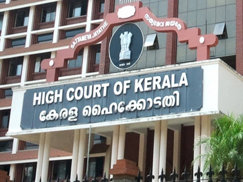Marital rape will be the reason for divorce says kerala high court | वैवाहिक बलात्कार ठरेल घटस्फोटाचे कारण- केरळ उच्च न्यायालय